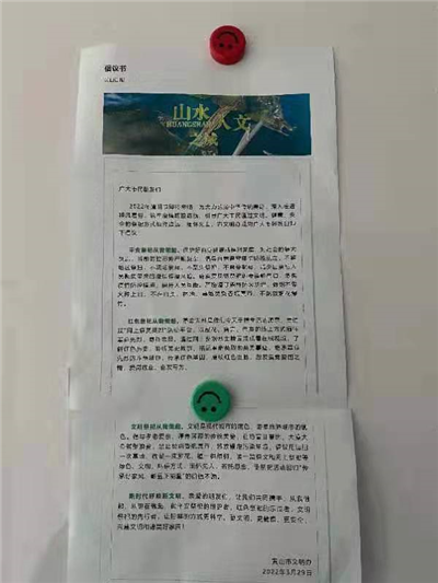 微信图片_20220406075610.png